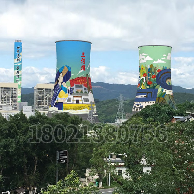 電廠煙囪涼水塔高空(kōng)彩繪美化(huà)工程